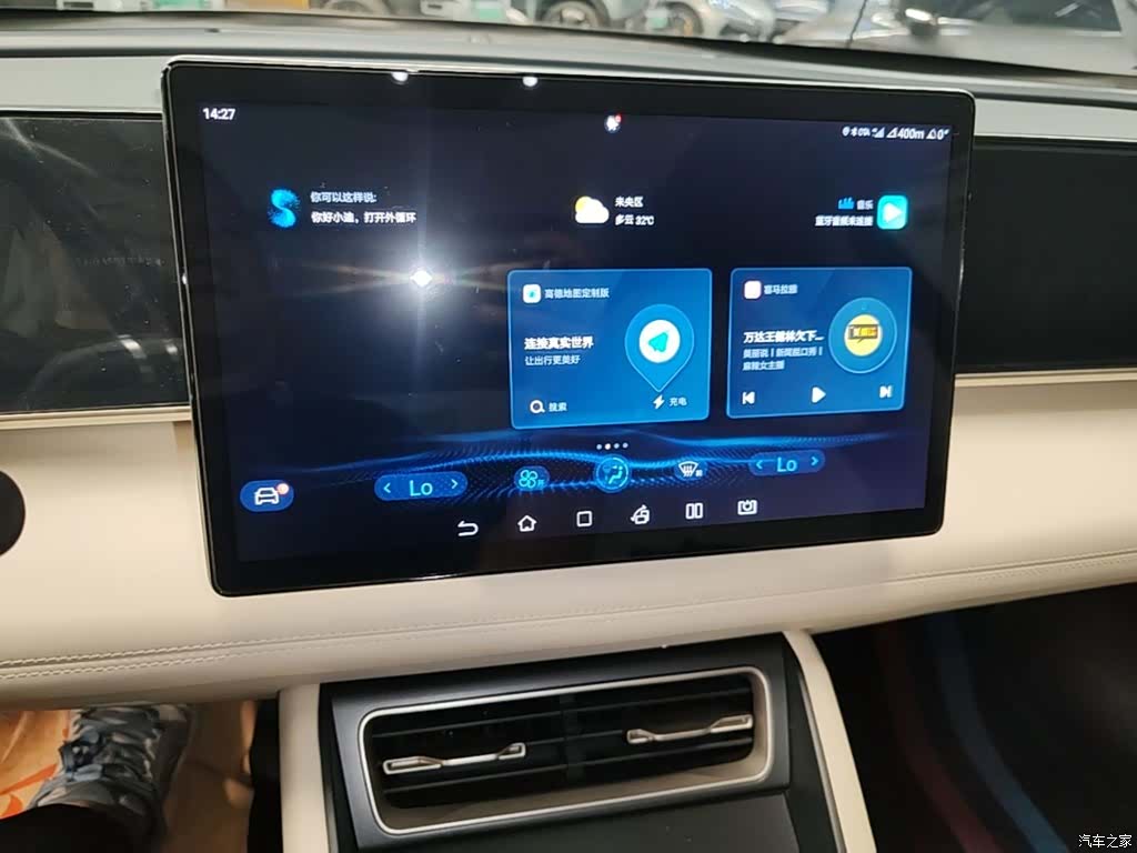 BYD Qin, 2024 13