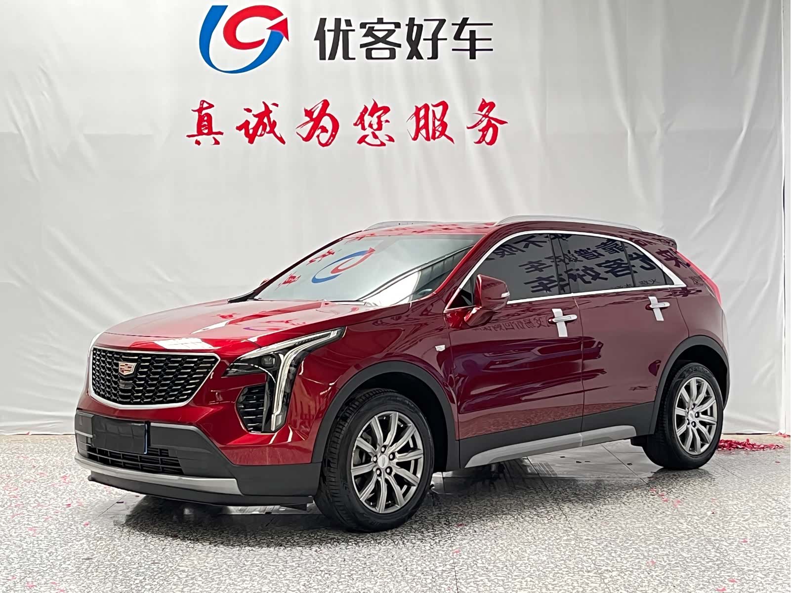 Cadillac XT4, 2020 1