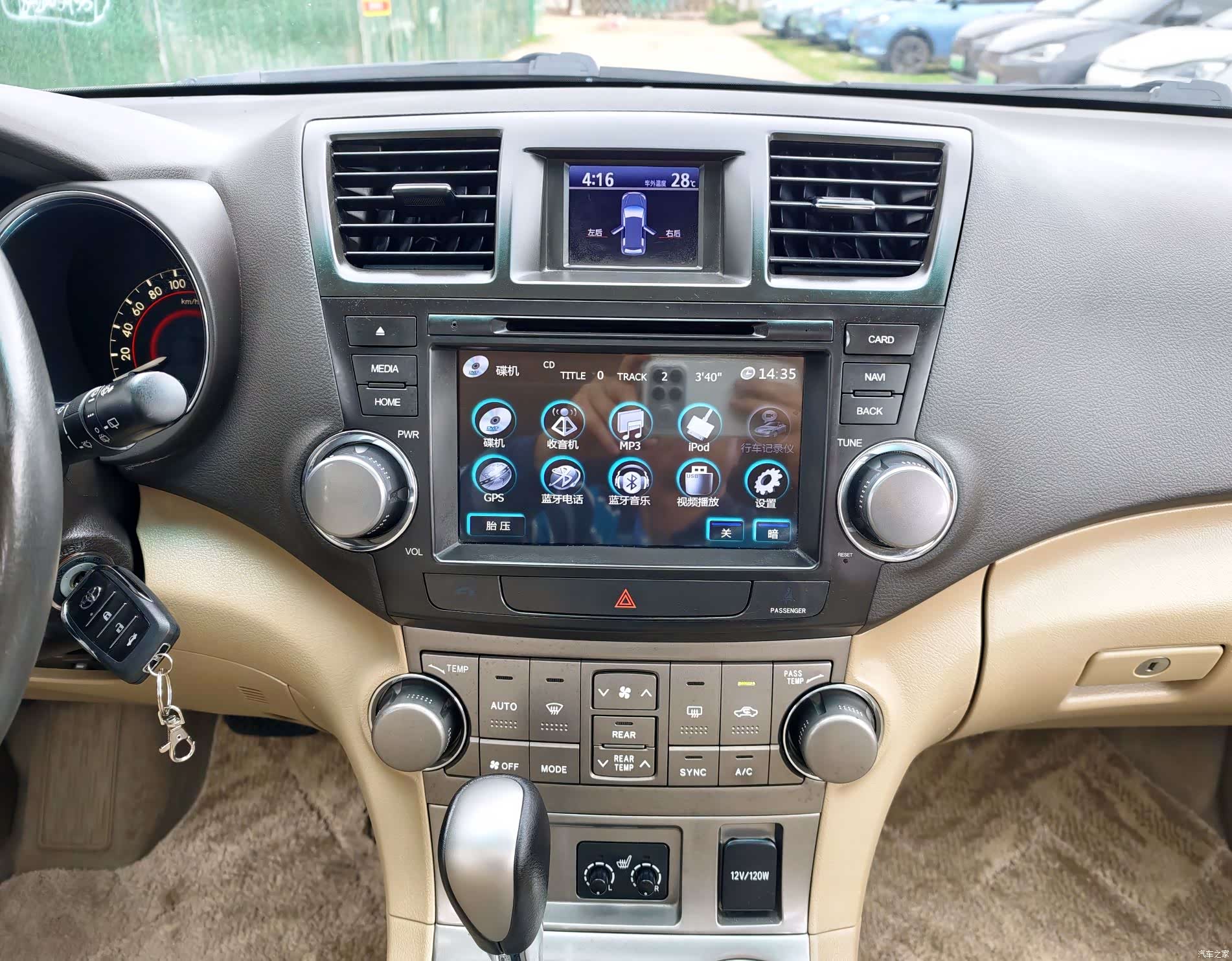 Toyota Highlander, 2012 15