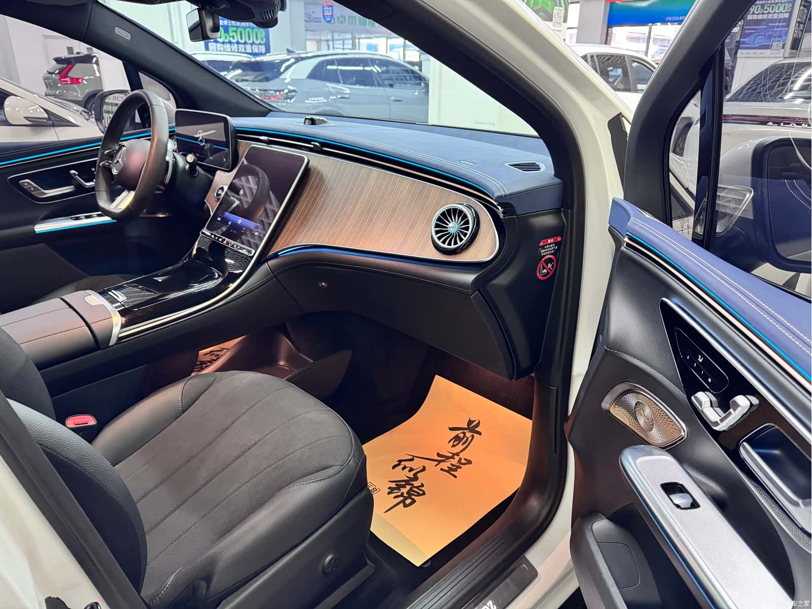 Mercedes-Benz EQE, 2023 8