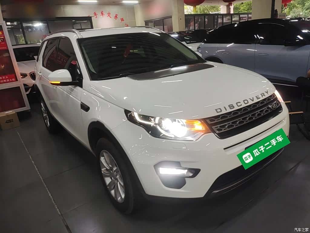 Land Rover Discovery, 2019 4