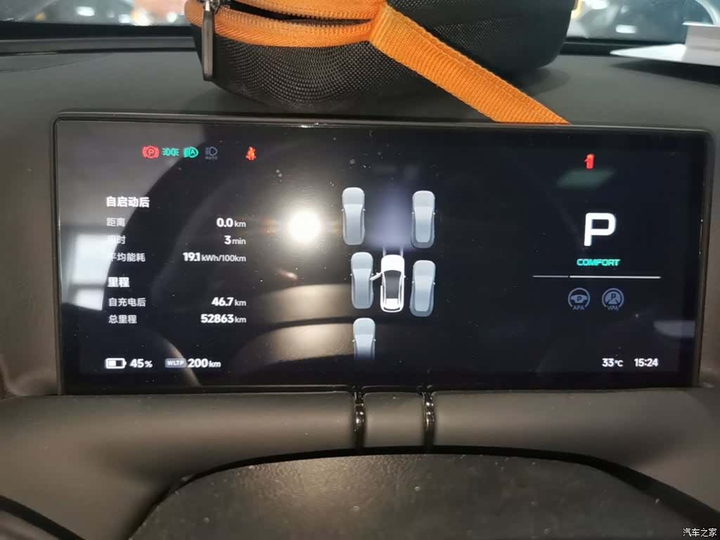Xpeng G9, 2023 12