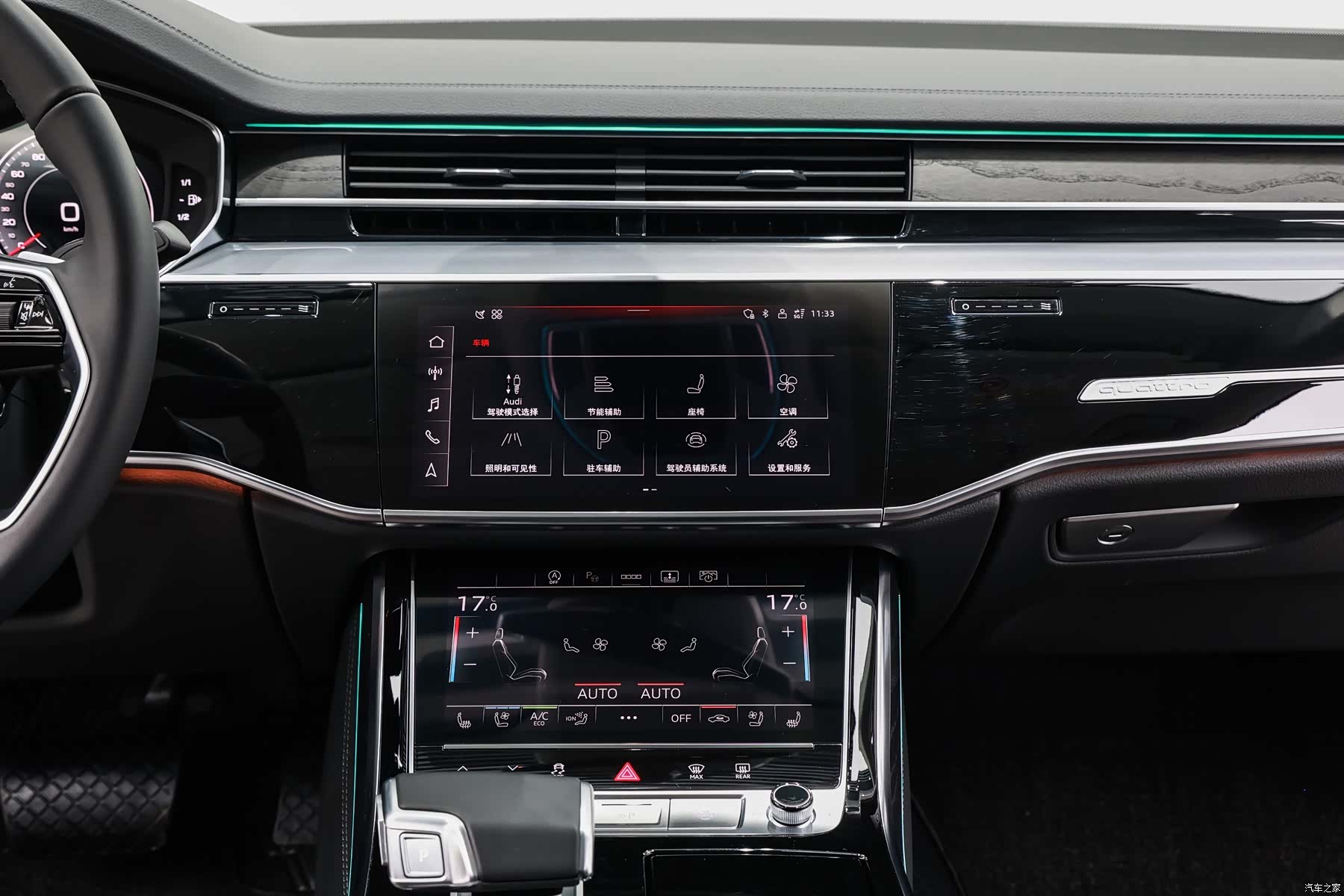 Audi A8L, 2026 16
