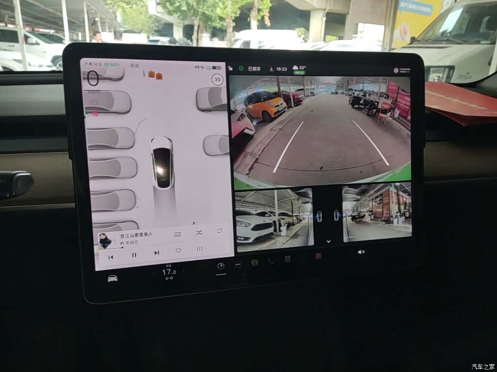 Tesla Model Y, 2021 13