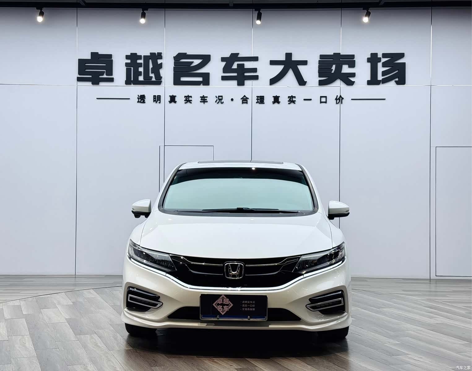 Honda Jade, 2019 2