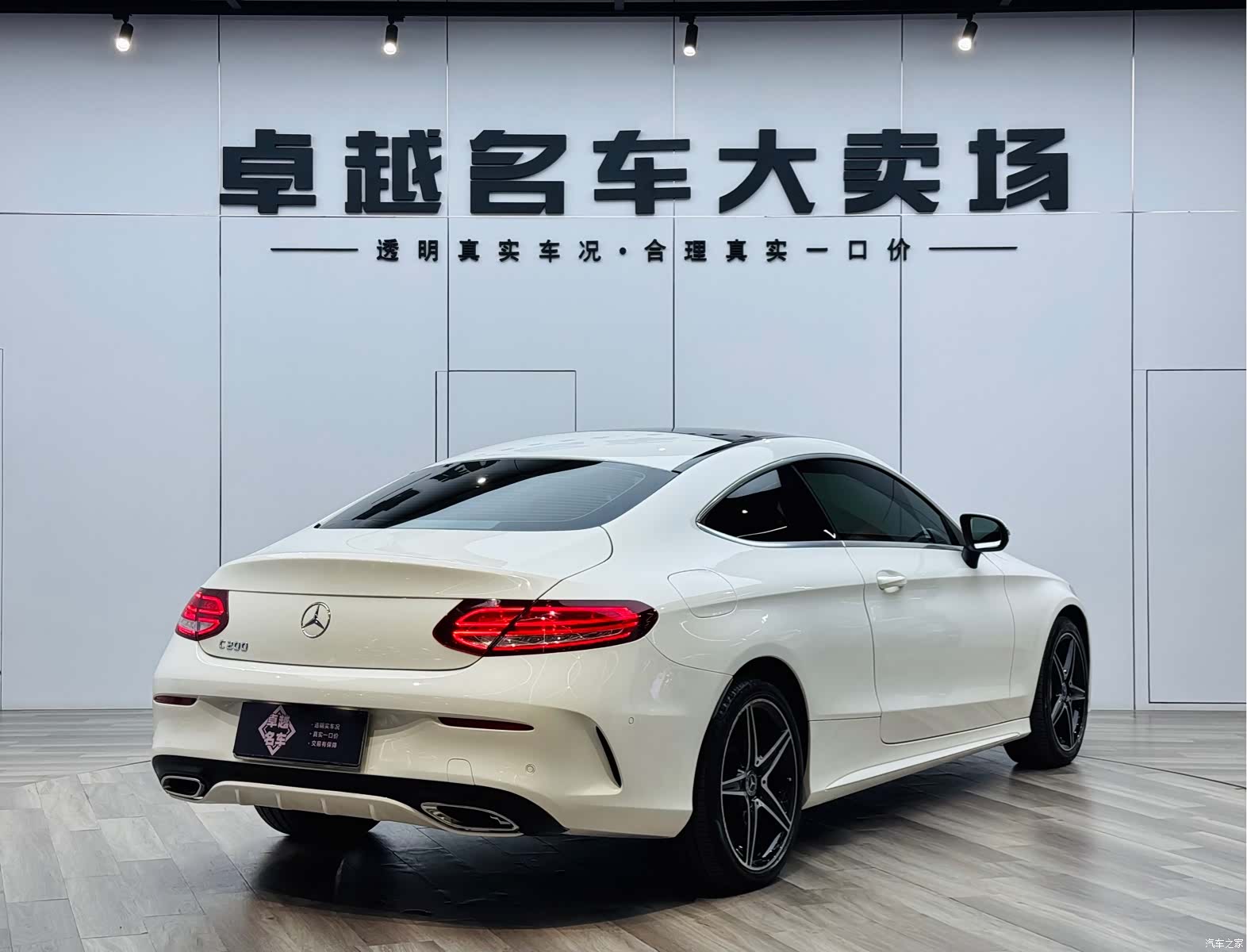 Mercedes-Benz C-Class, 2018 7