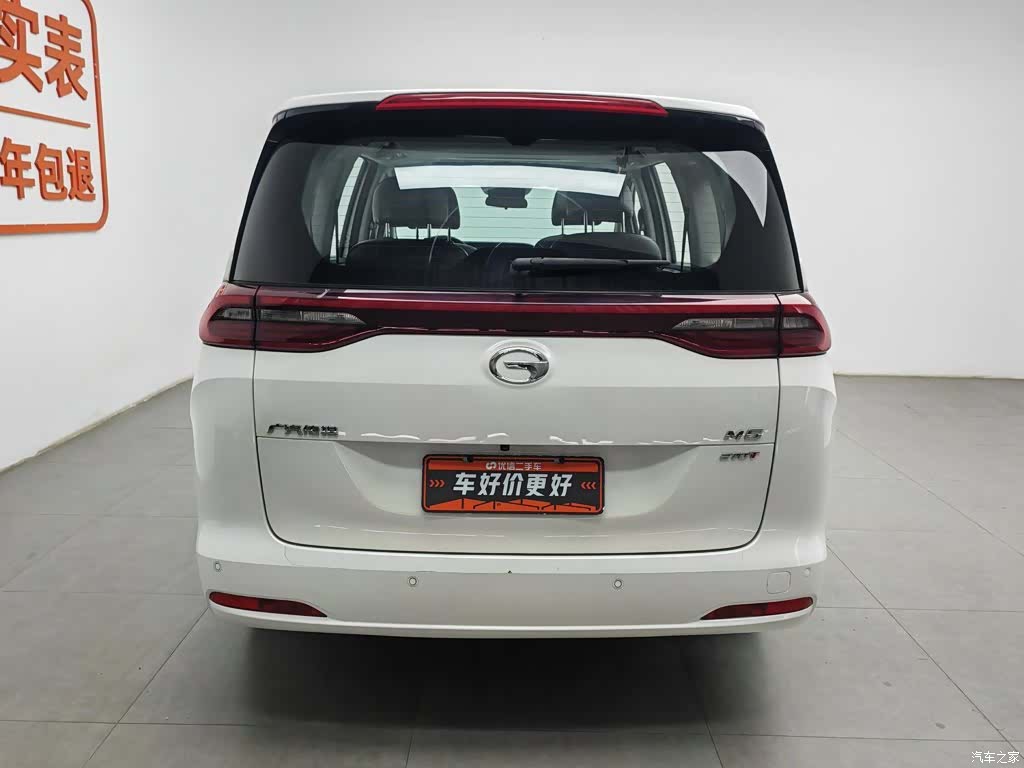 GAC M6, 2022 4