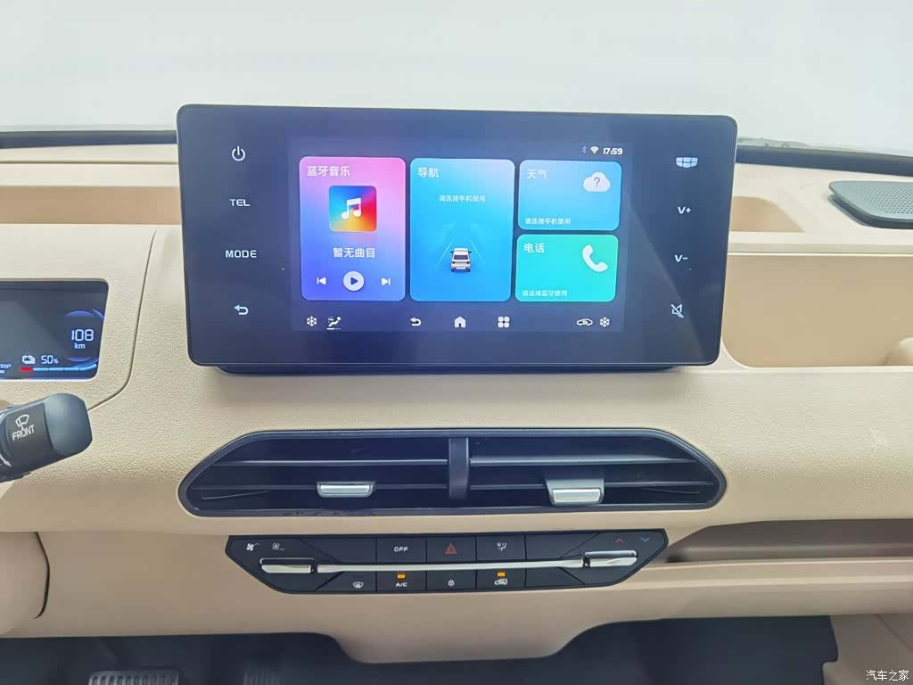 Geely Panda, 2024 12