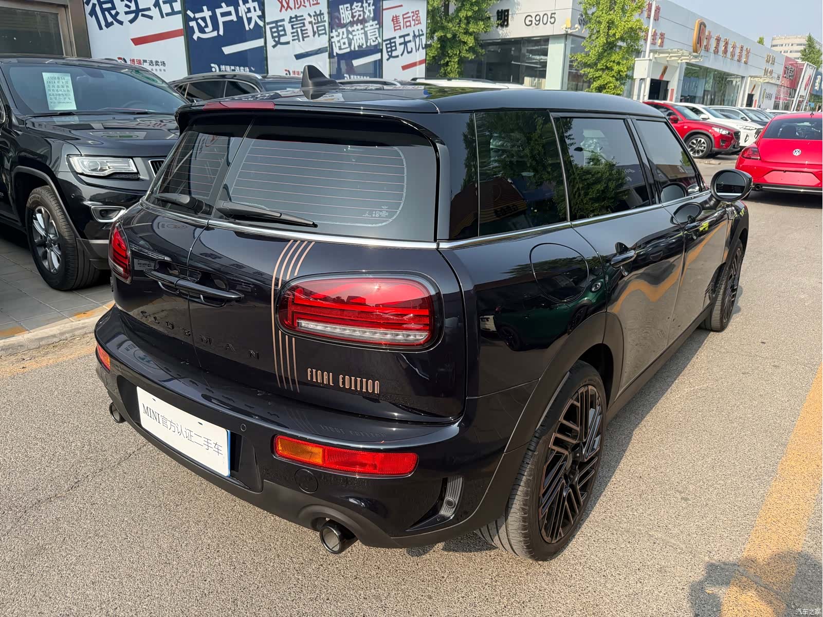 Mini Clubman, 2024 4
