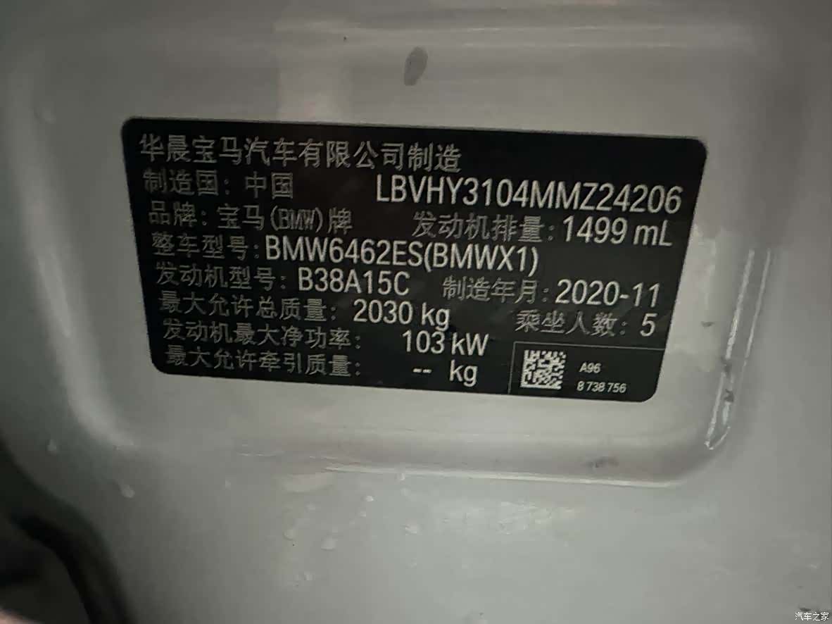 BMW X1, 2021 14