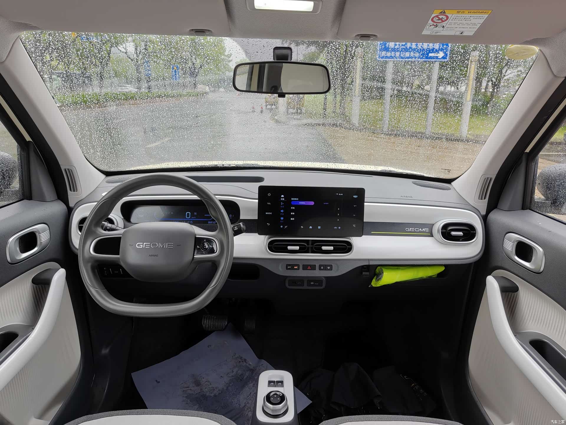 Geely Panda, 2025 9