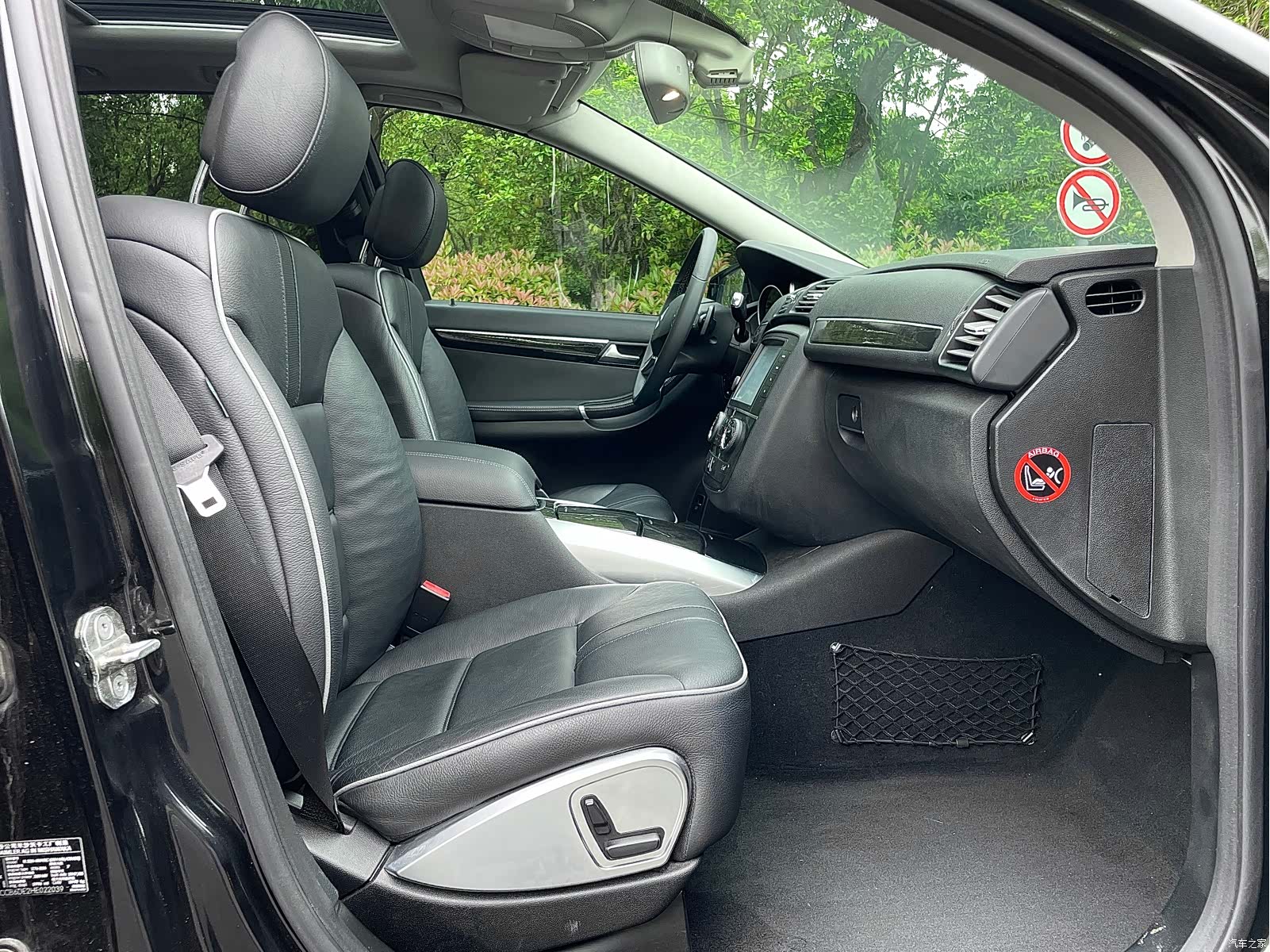 Mercedes-Benz R-Class, 2018 10