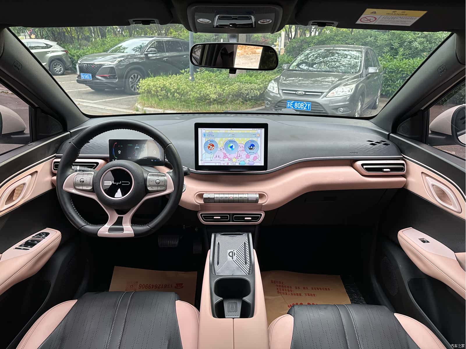 BYD Seagull, 2023 11