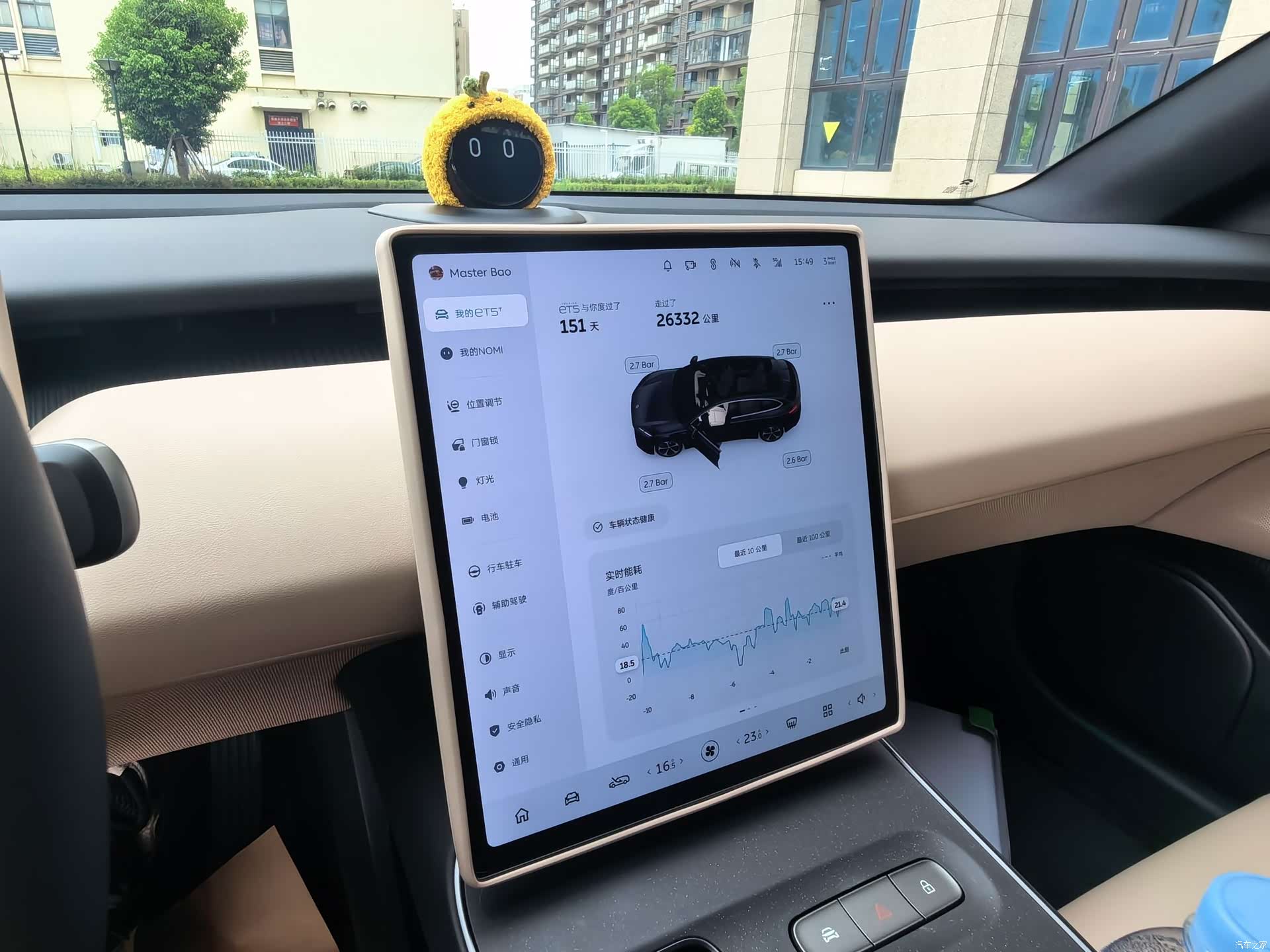 NIO ET5, 2024 18