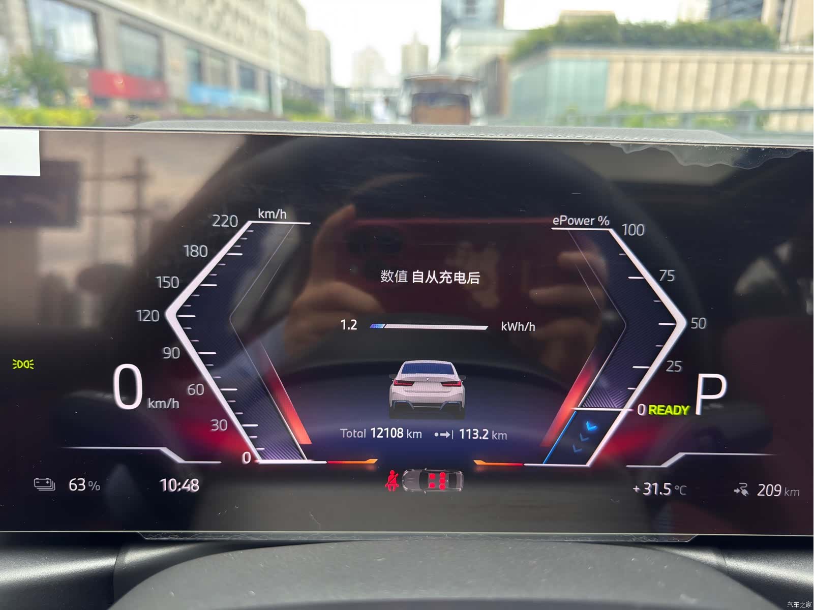 BMW i3, 2024 12