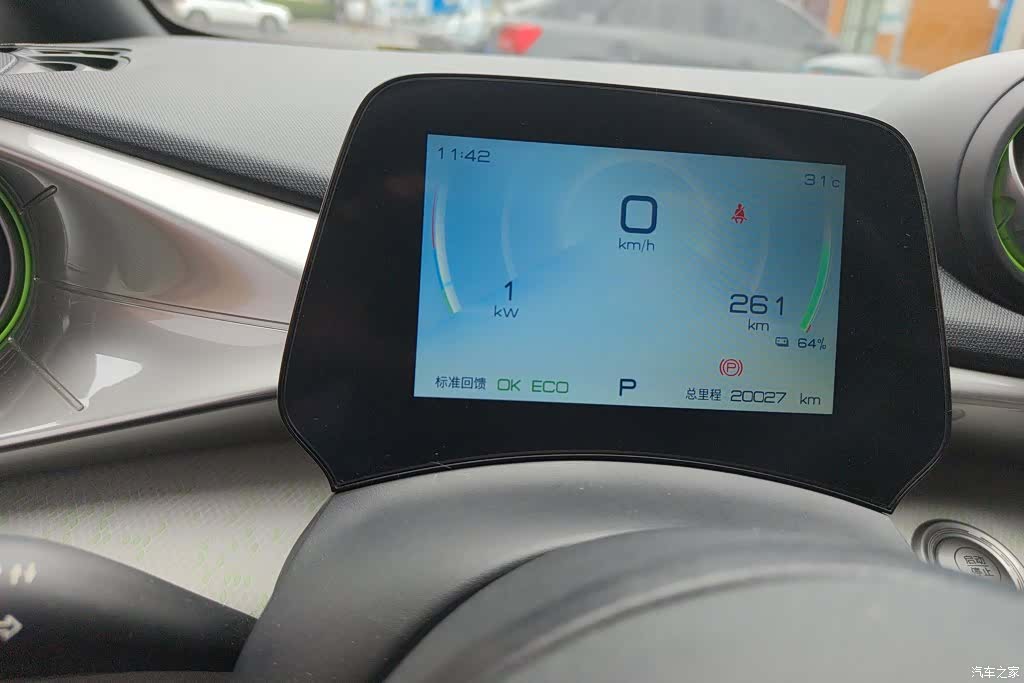 BYD Dolphin, 2022 14