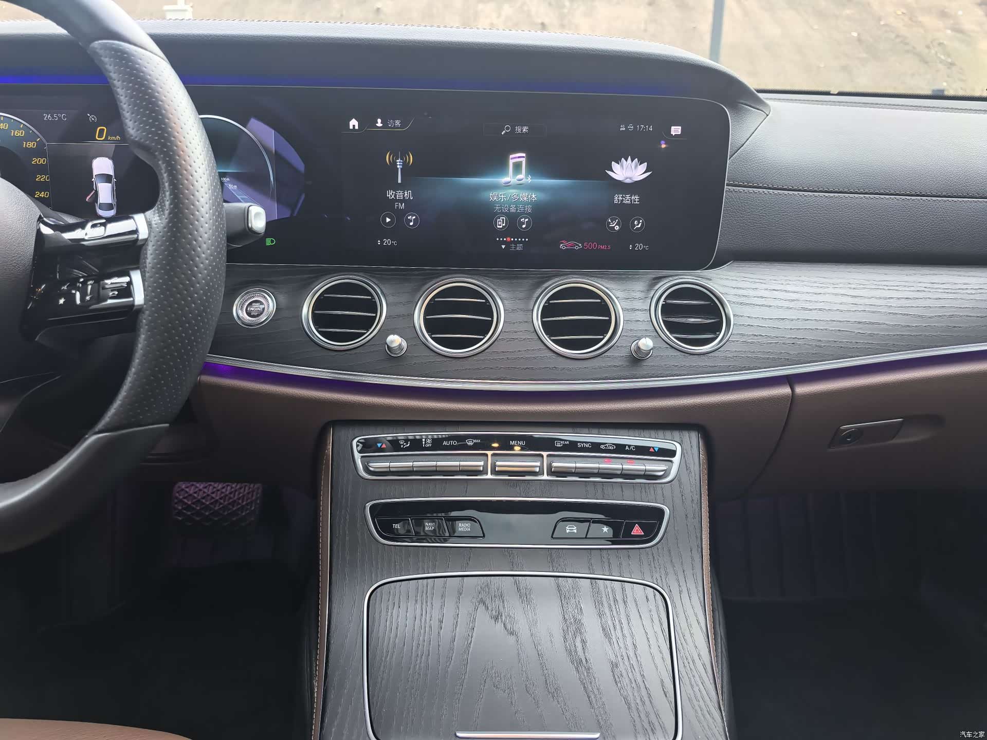 Mercedes-Benz E-Class, 2021 13