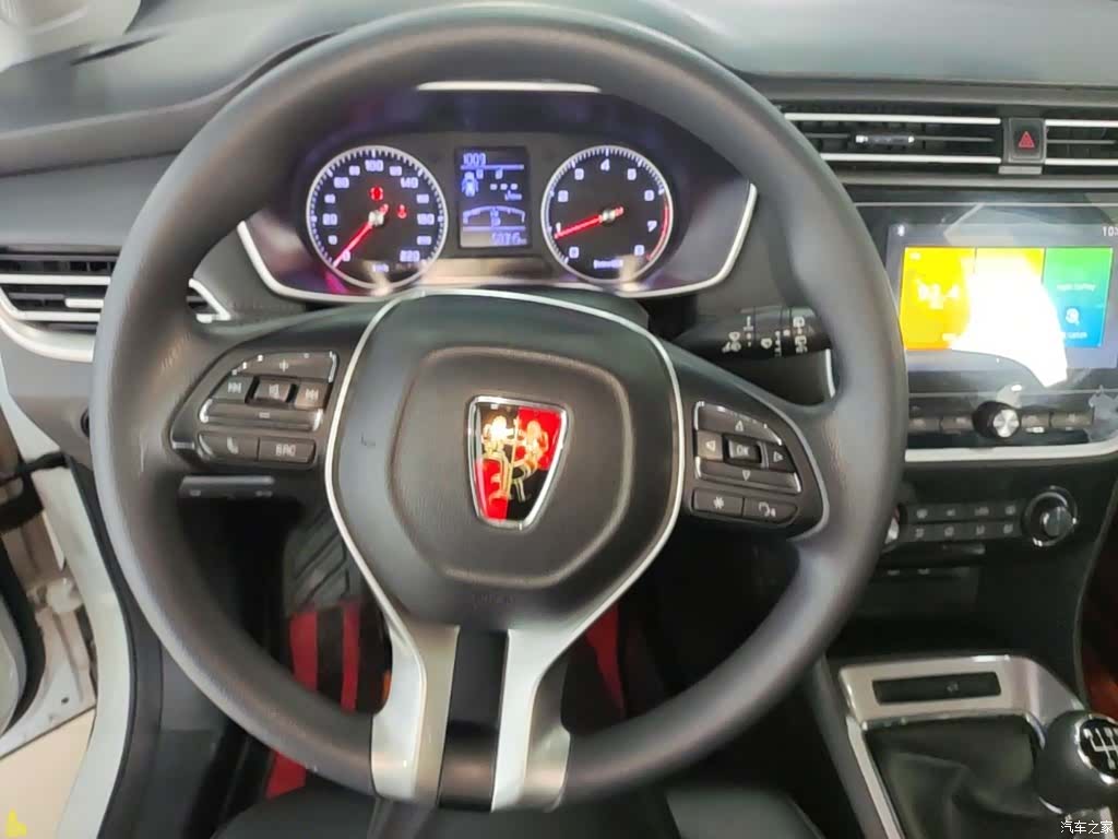 Roewe RX3, 2020 7
