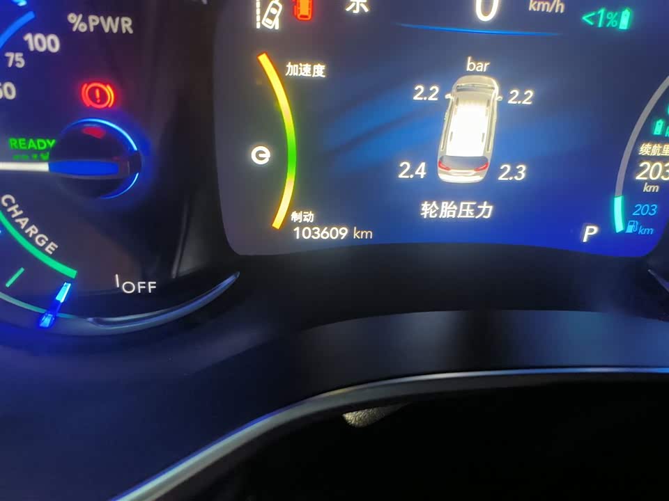 Chrysler Dajialong PHEV