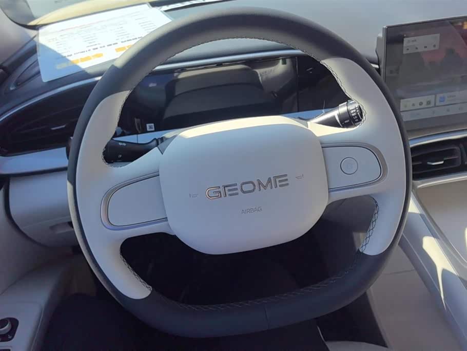 Geely Galaxy Star Wish