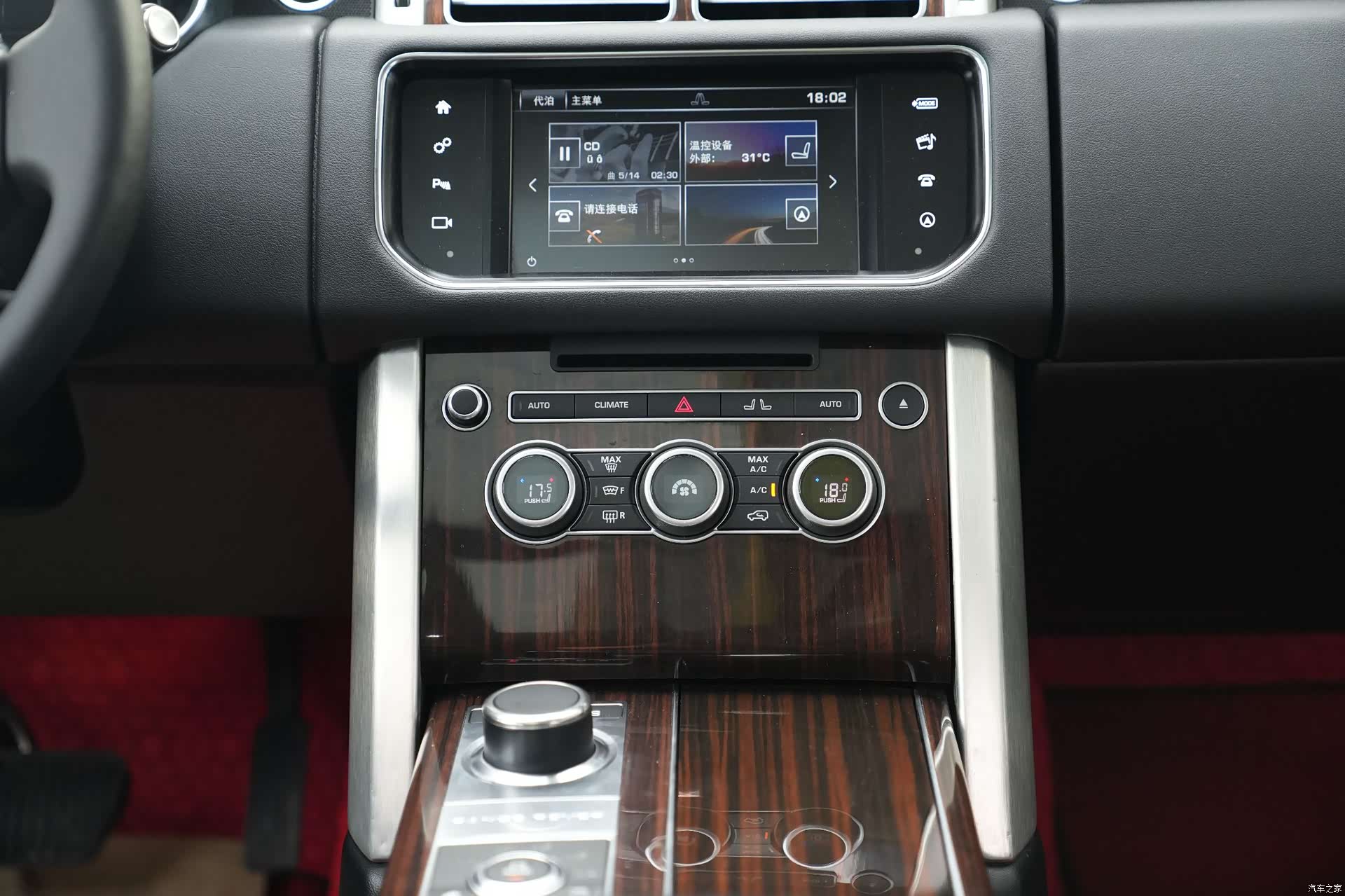 Land Rover Range Rover, 2017 11