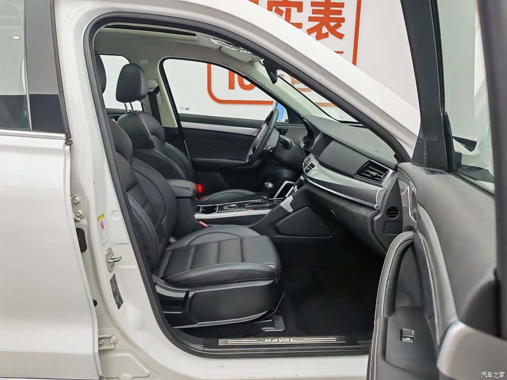 Haval H7, 2018 23