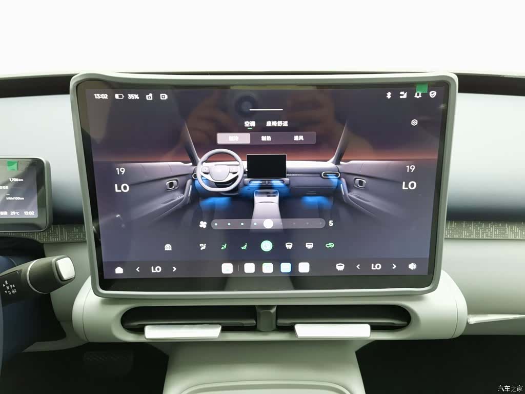 Leapmotor A10, 2026 12