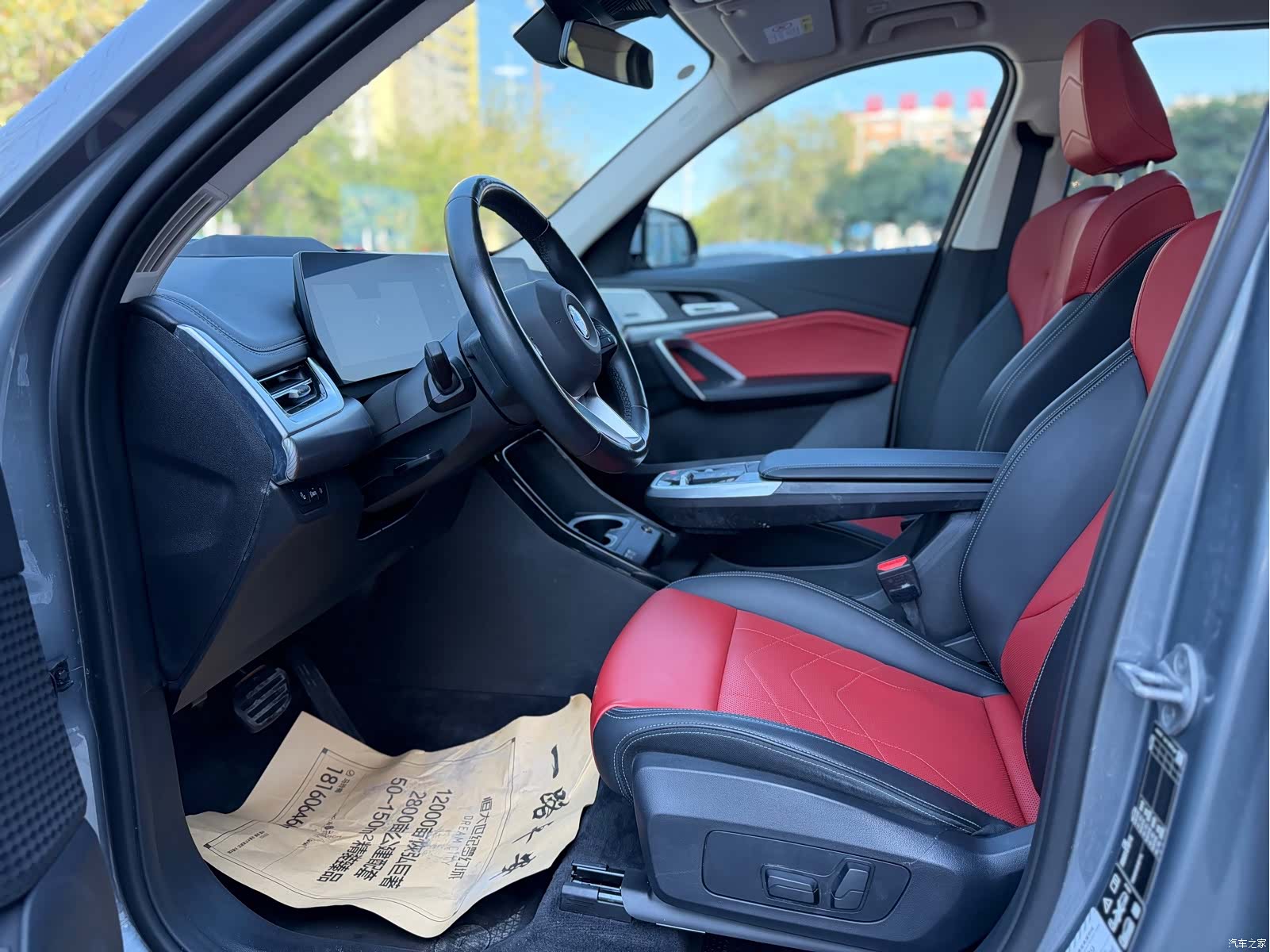 BMW X1, 2023 9