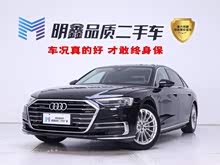 �µ�A8 2019�� Plus A8L 50 TFSI quattro ������