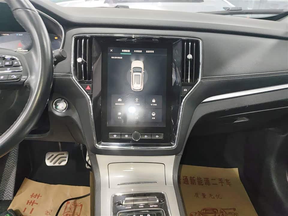 Roewe RX5 New energy