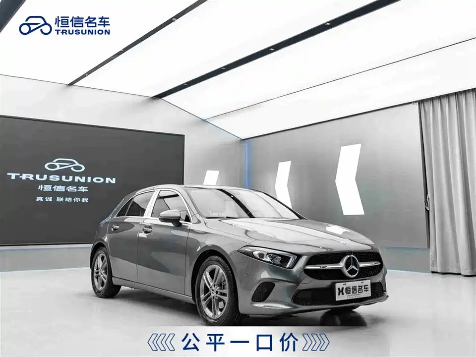 Mercedes-Benz Class A