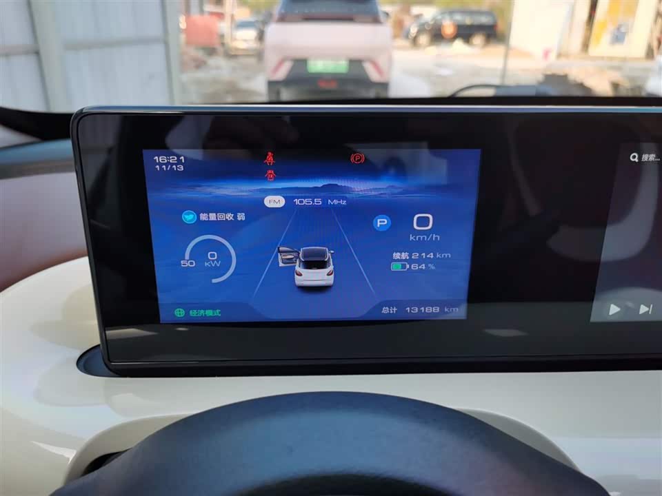 Wuling Wuling Bingguo