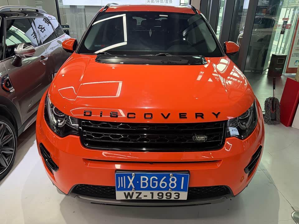 Land Rover Discover Shenxing