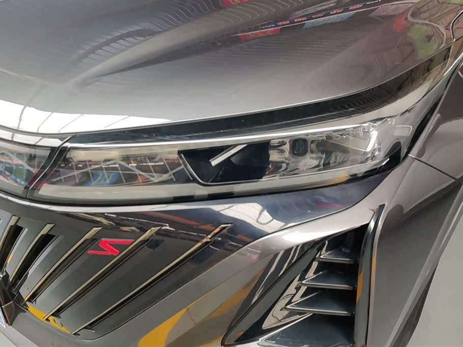 Changan CS75 PLUS Changan CS75 PLUS