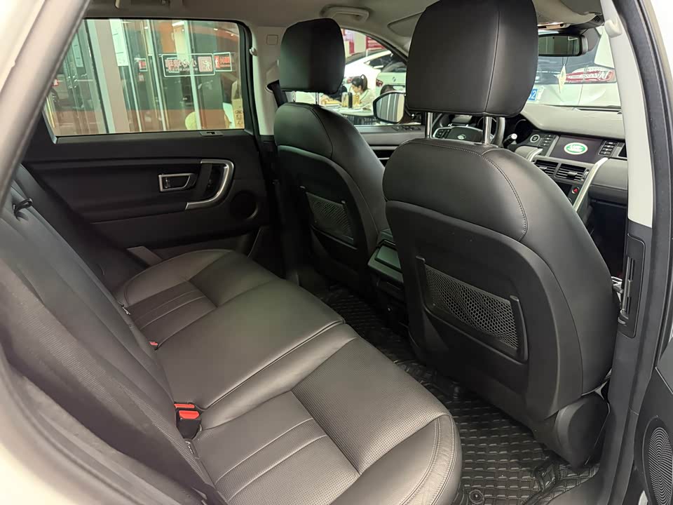 Land Rover Discover Shenxing