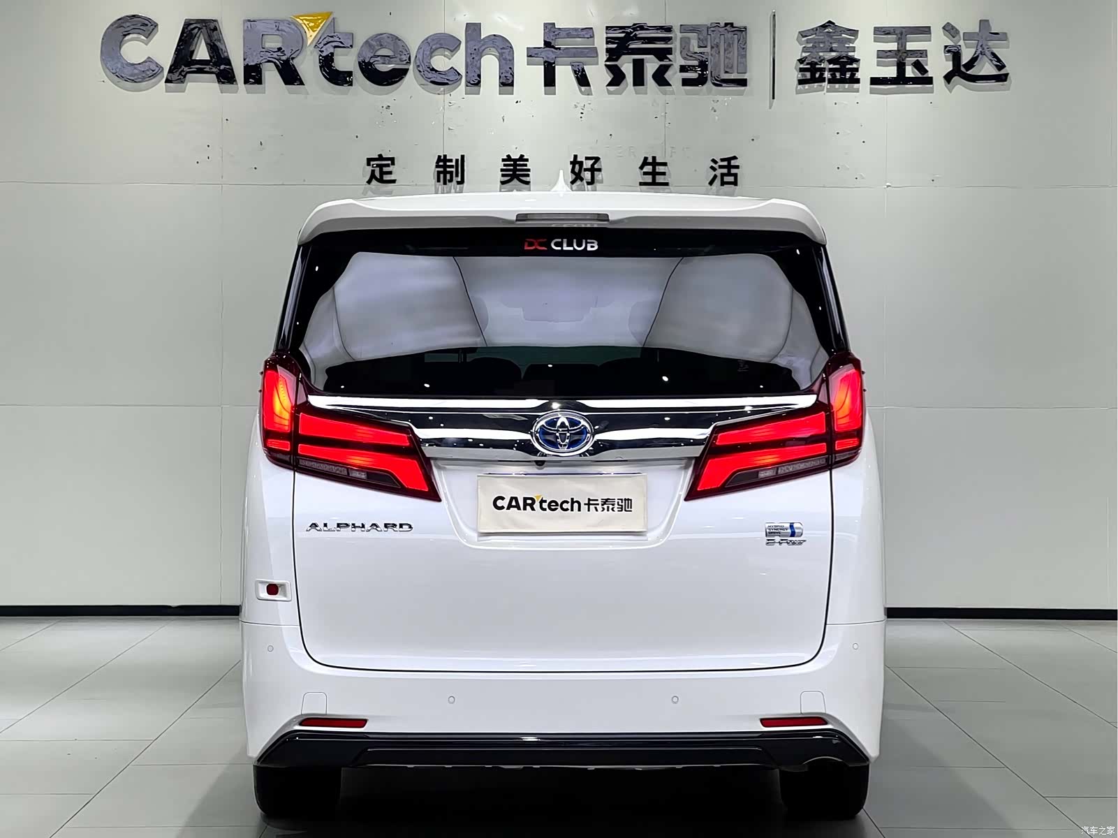 Toyota Alphard, 2023 6