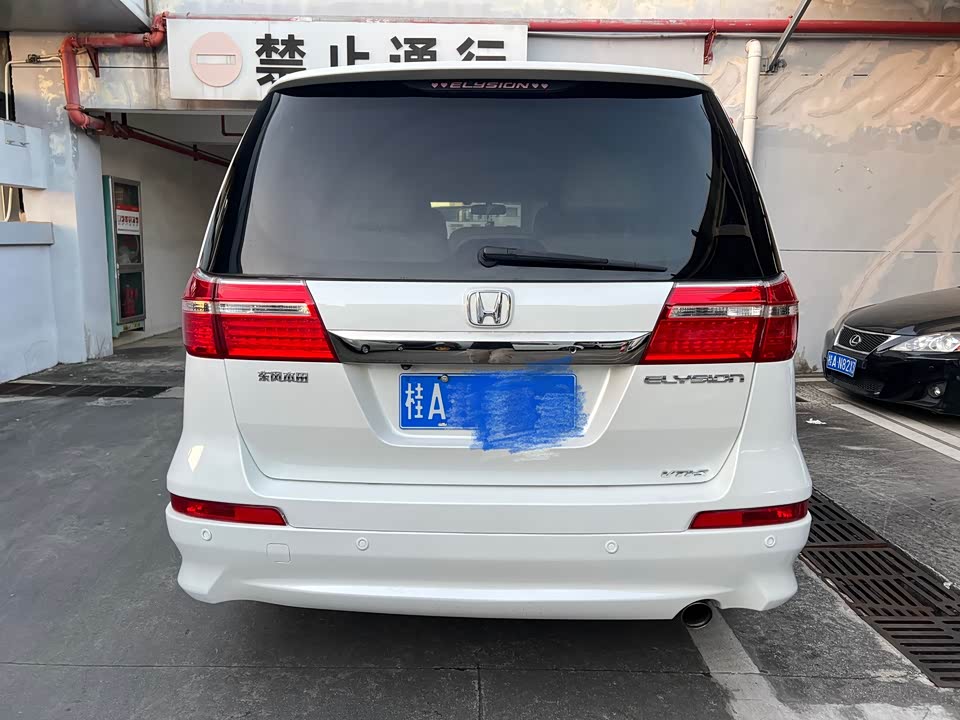 Honda Ai Lishen