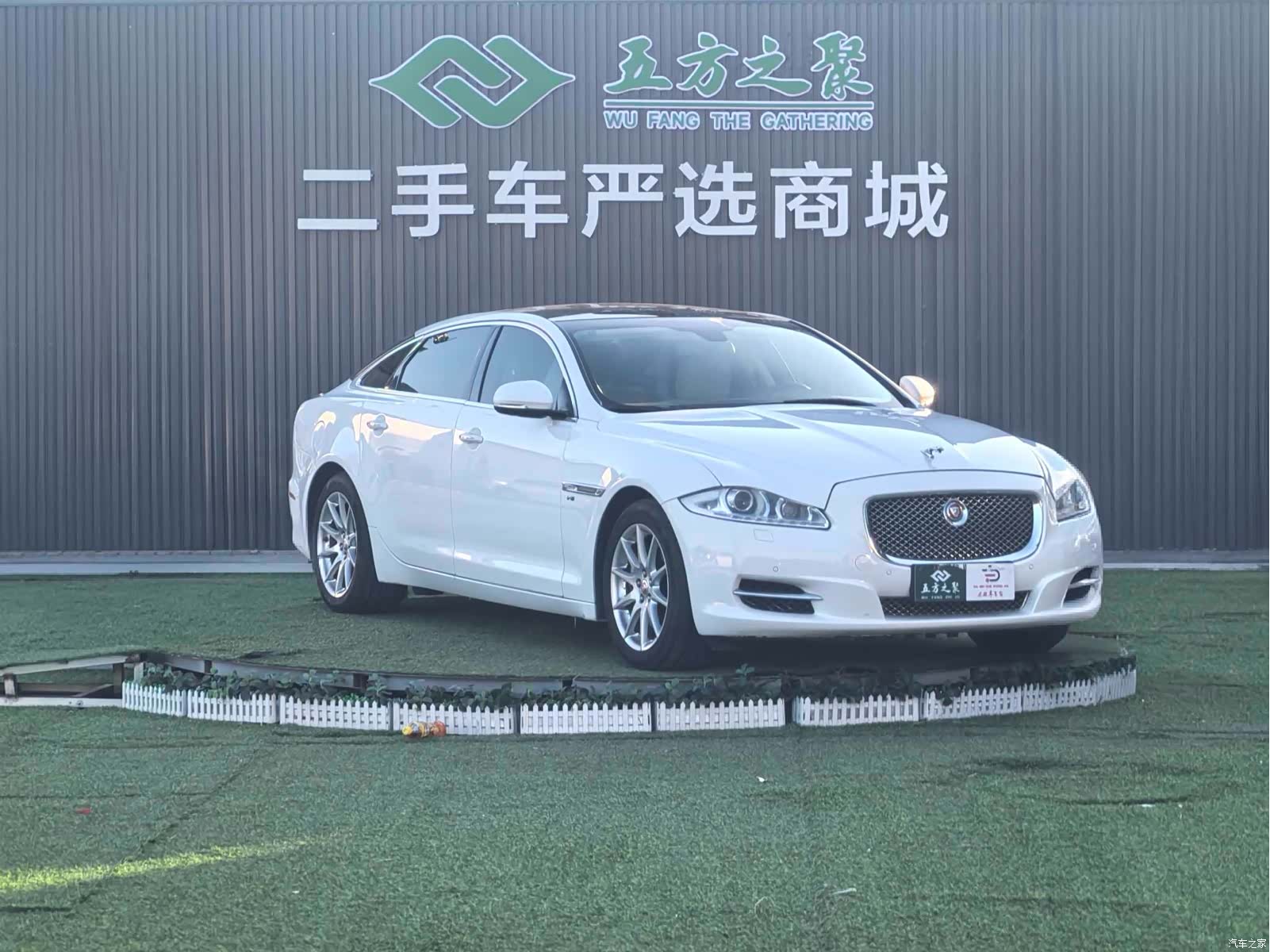 Jaguar XJ, 2014 6