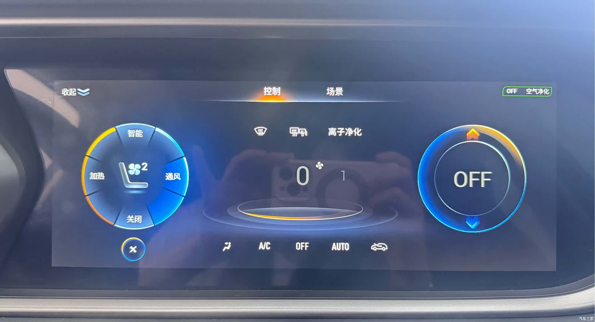 GAC GS4, 2022 9