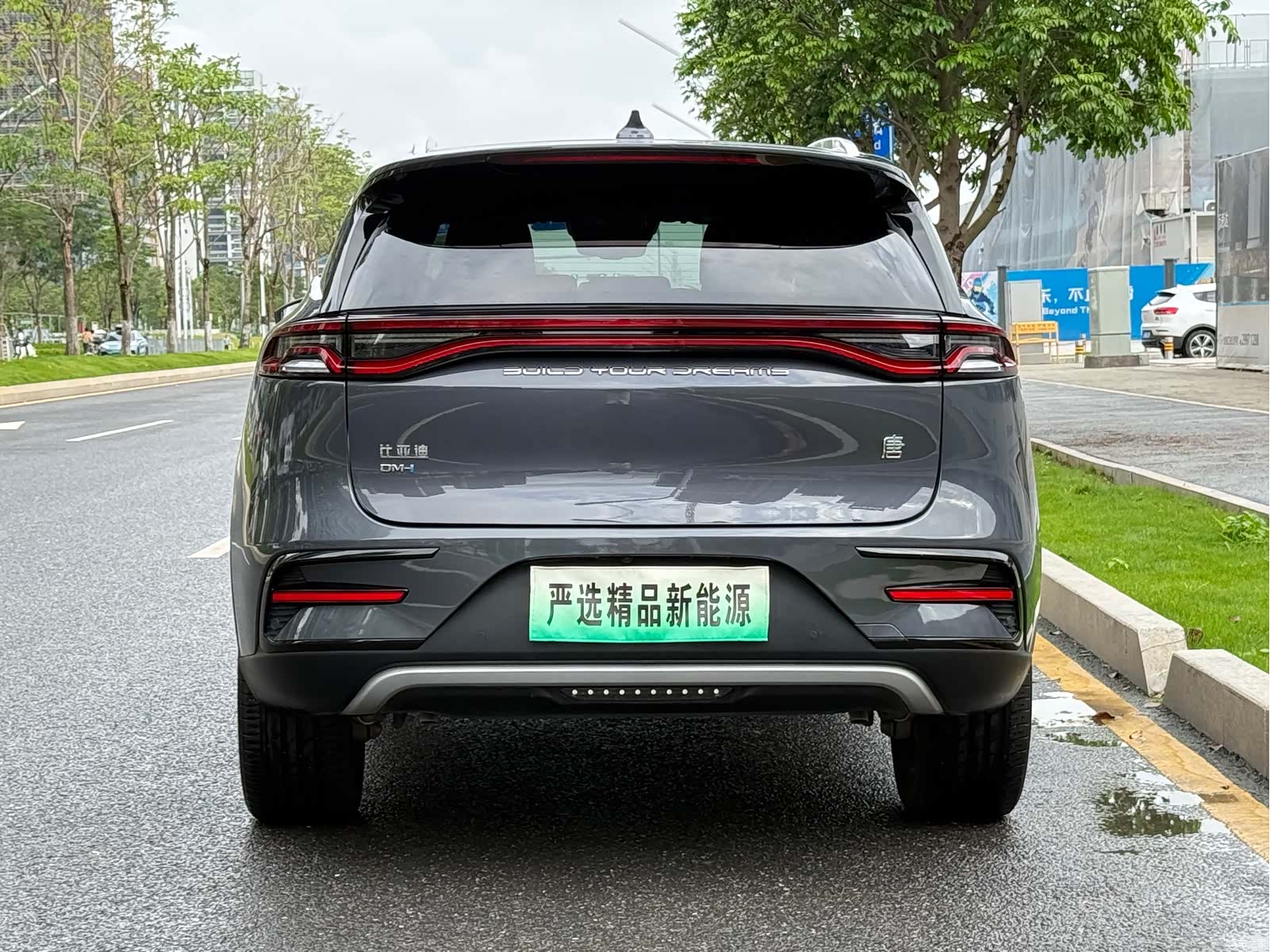 BYD Tang, 2023 26