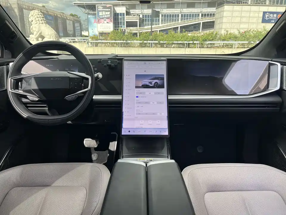 HiPhi Gao He HiPhi Y