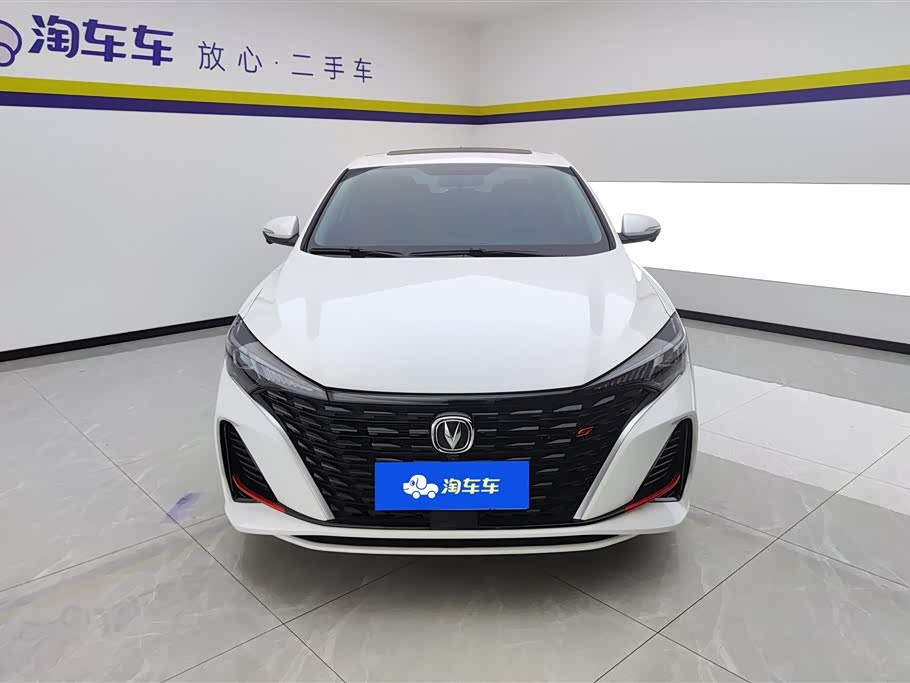 Changan Yidong