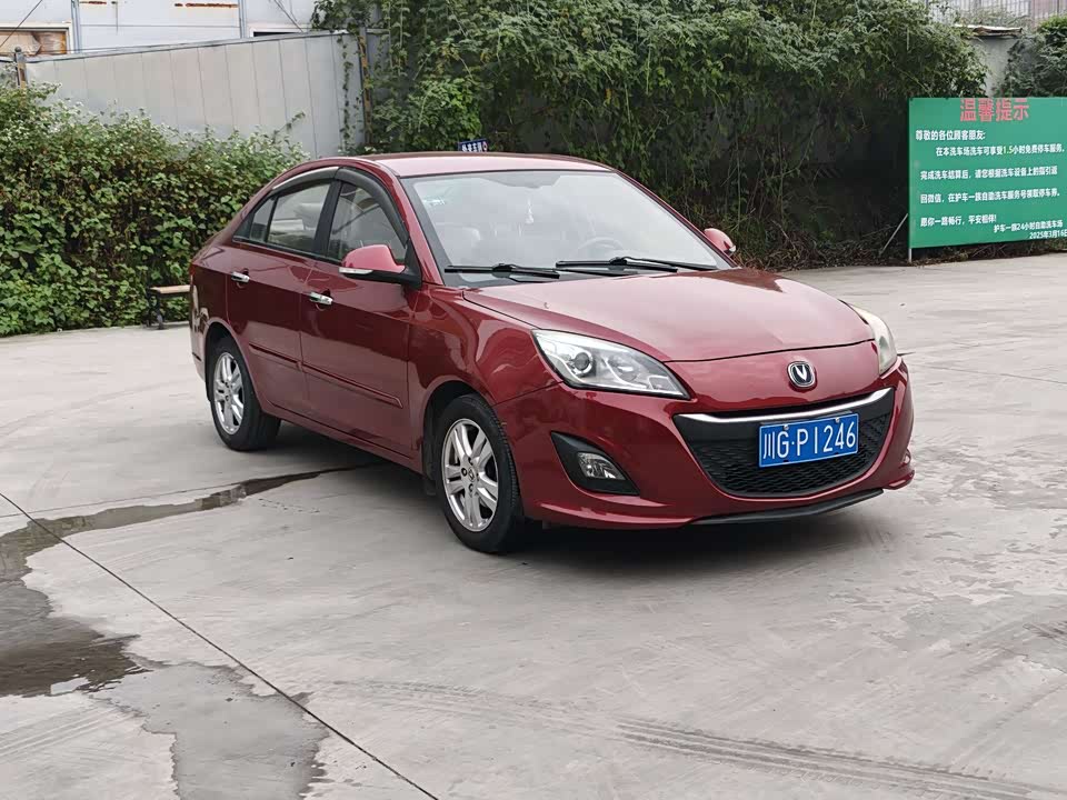 Changan Yuexiang V5