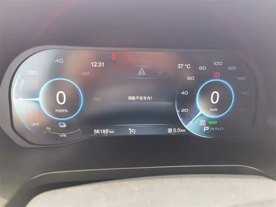 Hongqi E-HS3 Hongqi E-HS3