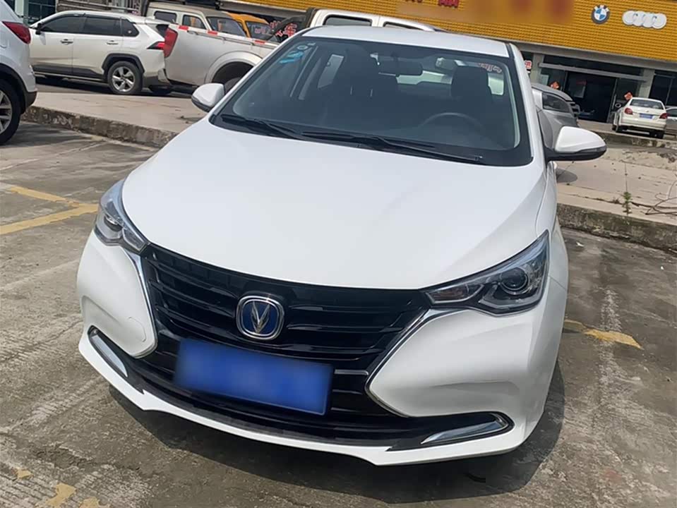 Changan Yuexiang