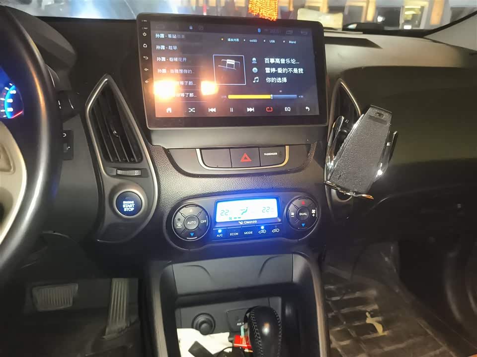 Hyundai Beijing ix35