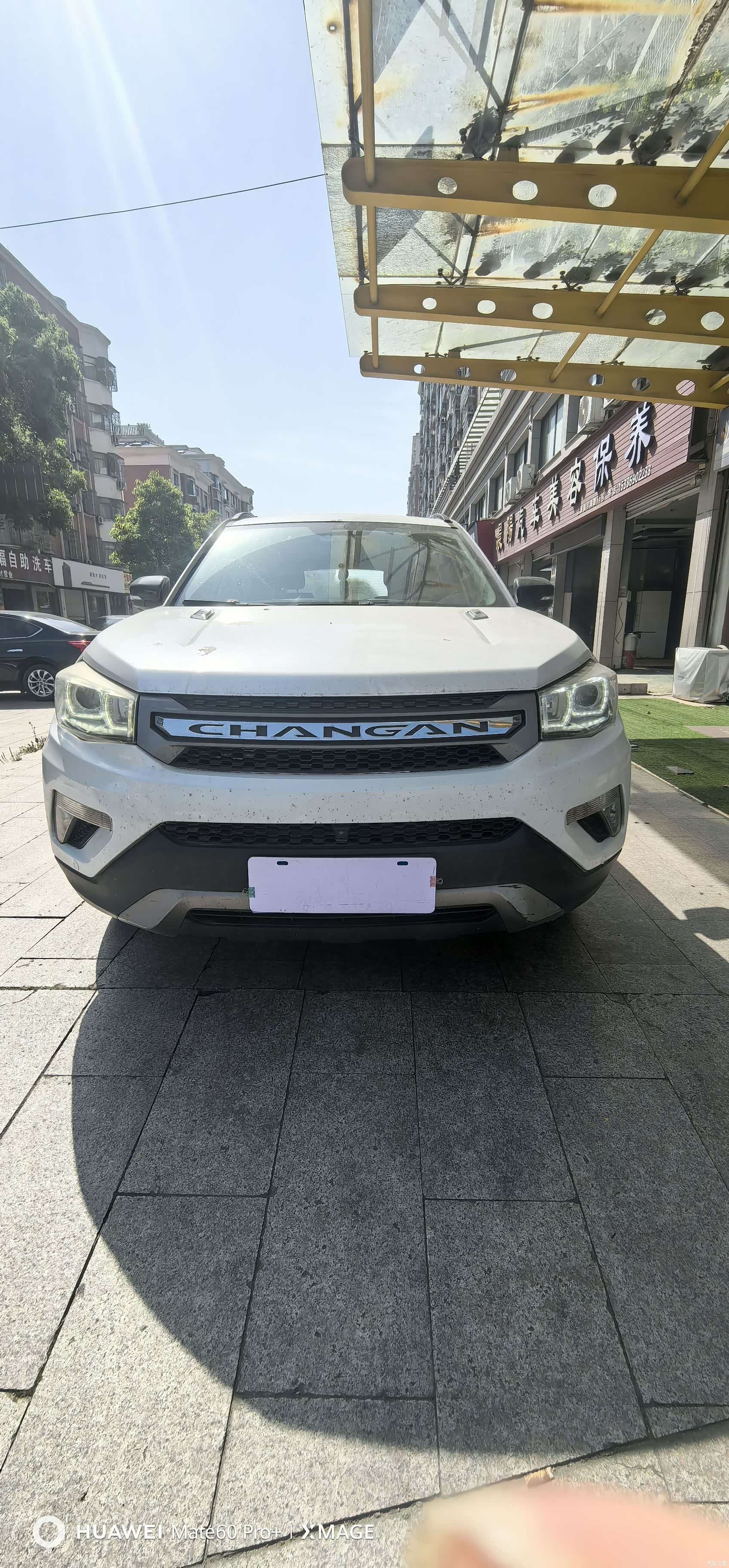 Changan CS75, 2016 2