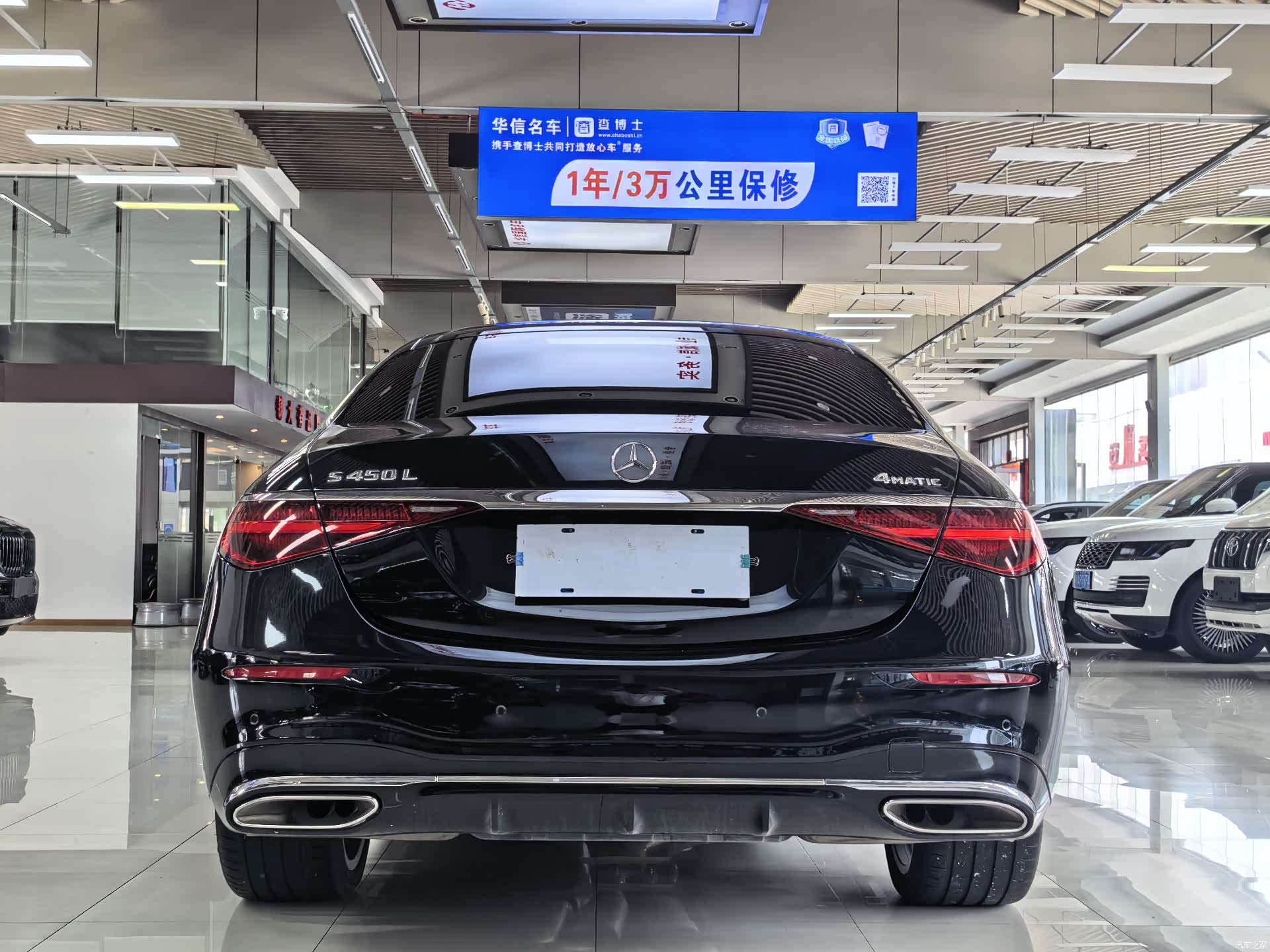Mercedes-Benz S-Class, 2023 15