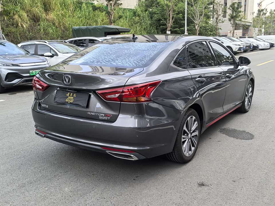 Changan Ruicheng CC