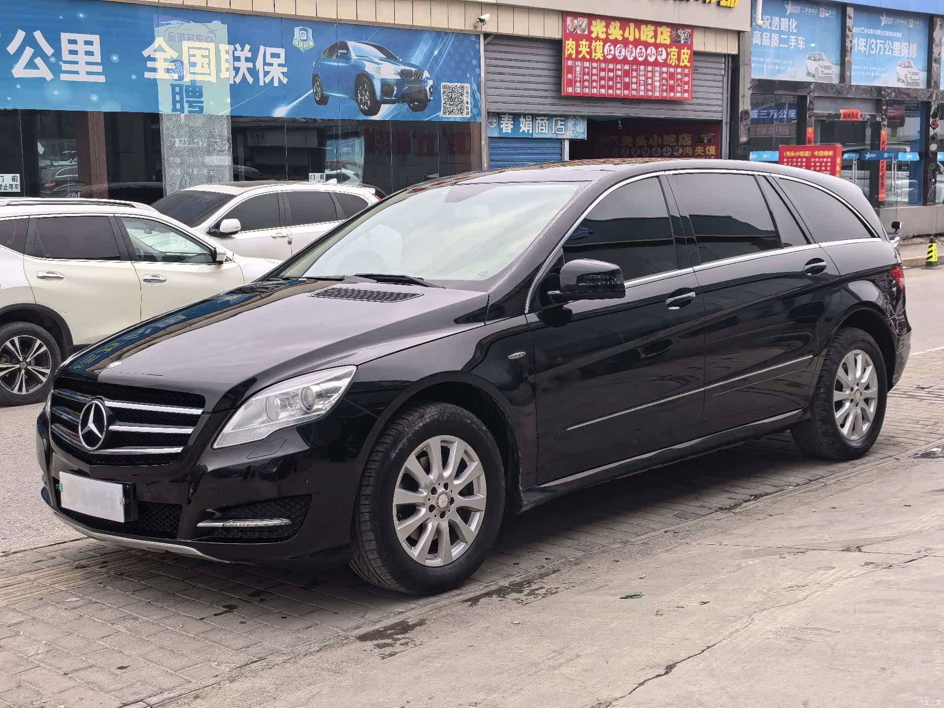 Mercedes-Benz R-Class